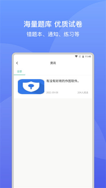 蜂云