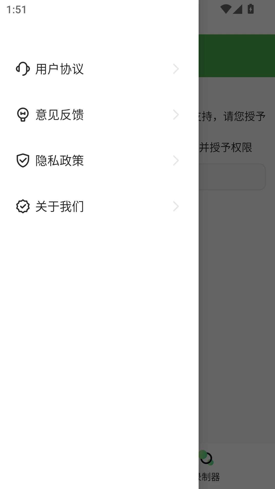 自动点击器助手免费