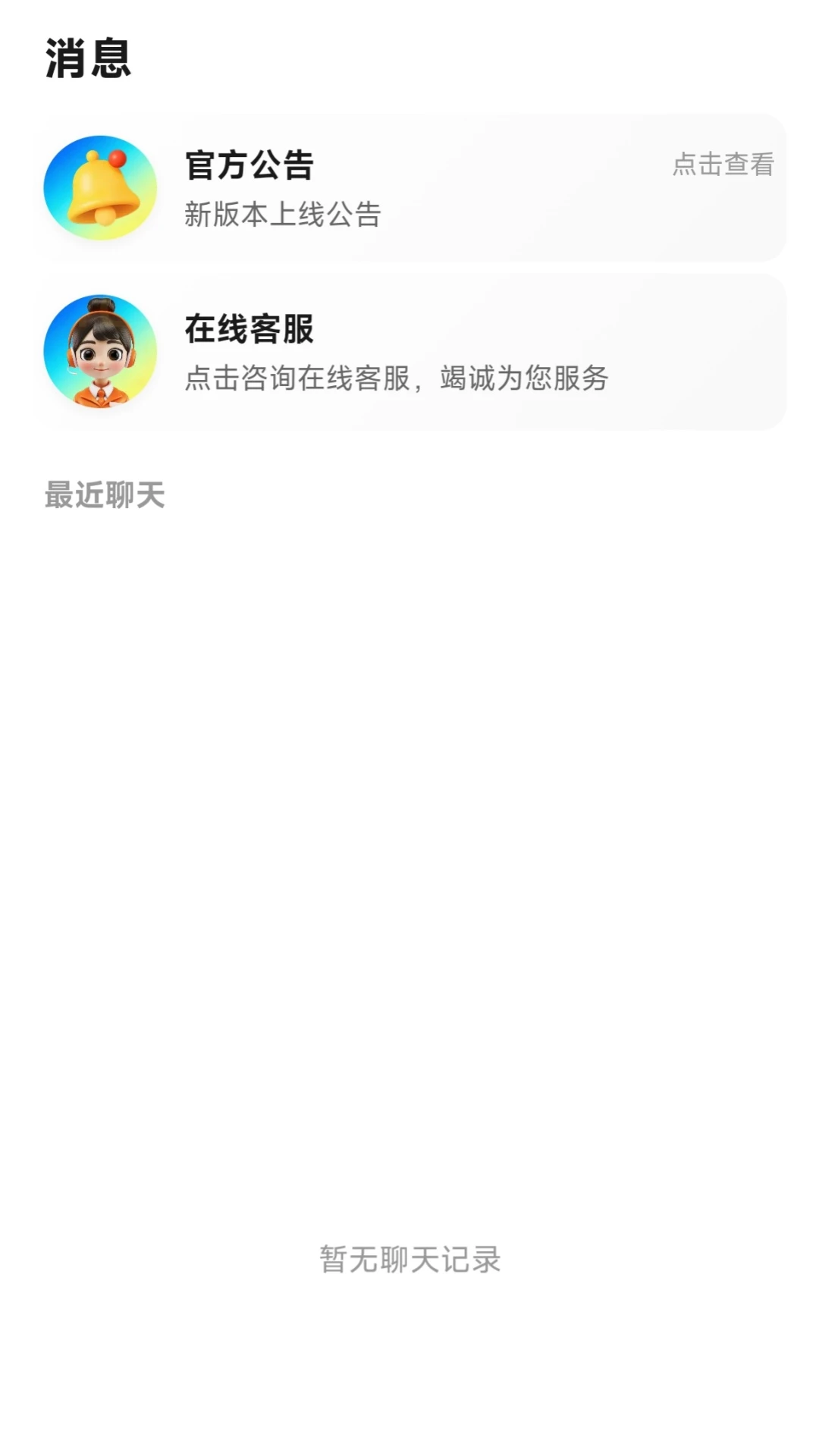 王者陪玩接单