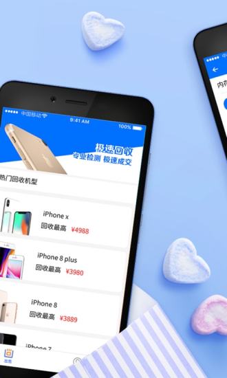 现金宝宝