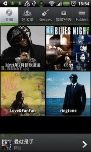 乐纯音乐播放器 乐纯音乐播放器