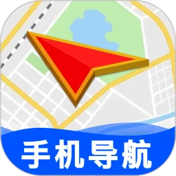 实时路况卫星导航