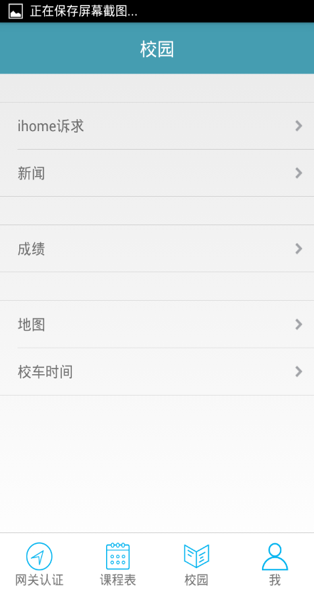 助航
