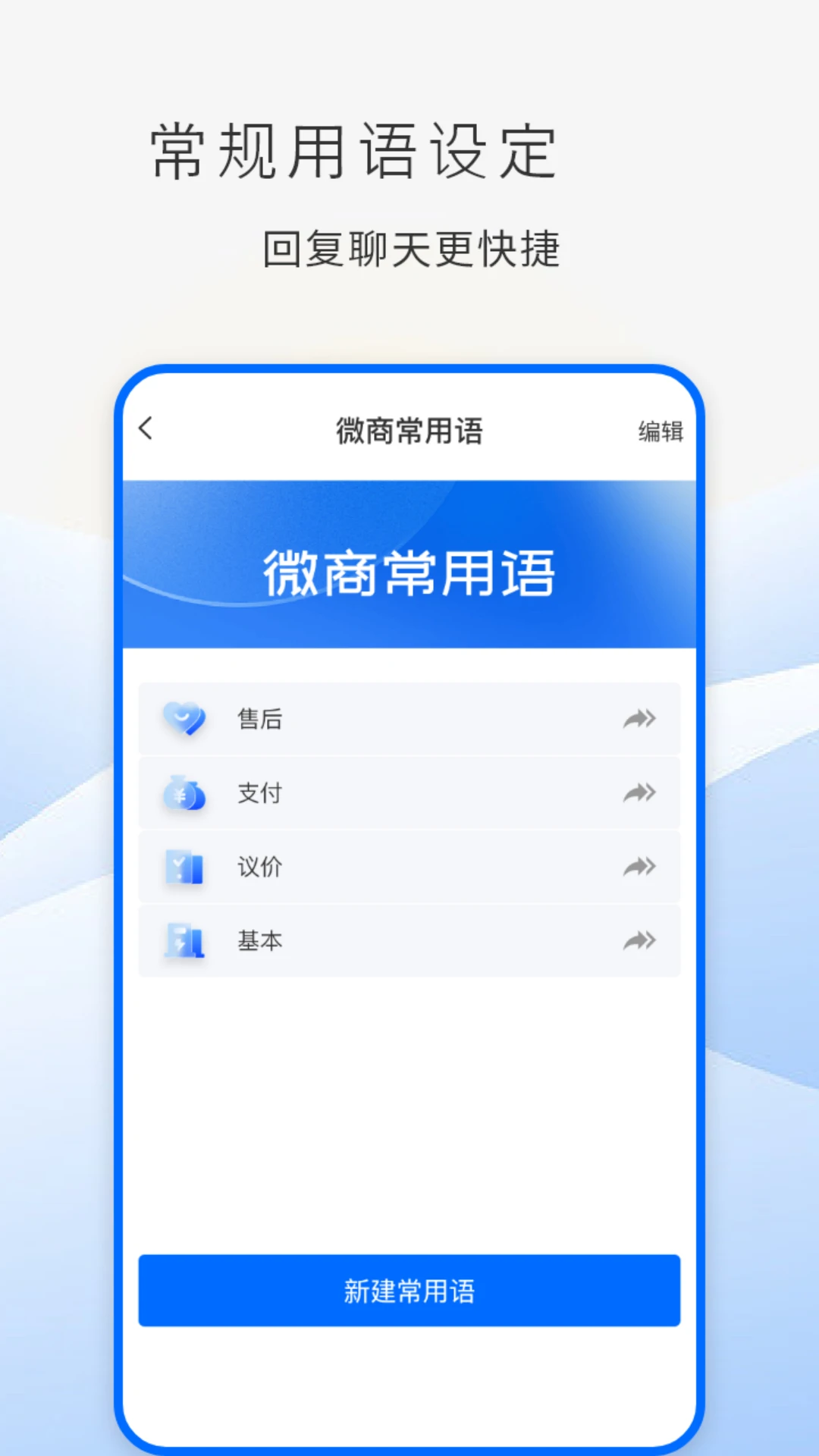 防折叠助手 防折叠助手