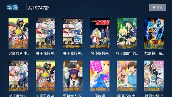 亿源影视 亿源影视