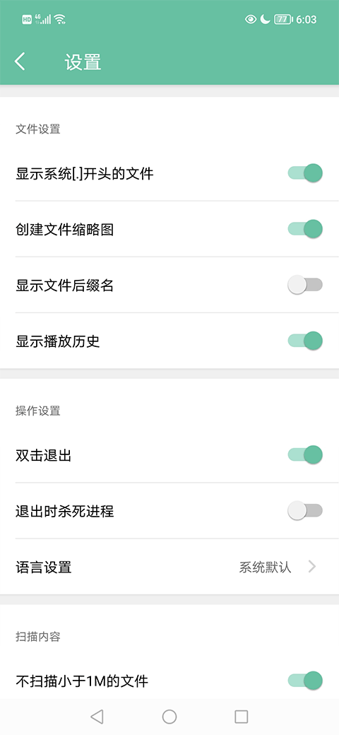 MoboPlayer播放器官方版 安卓版v3.2.0.34