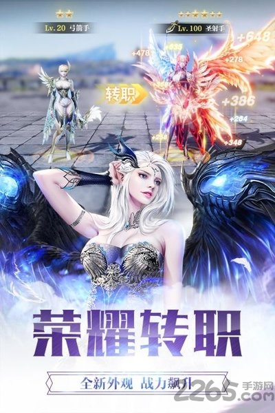 剑魂觉醒纪元