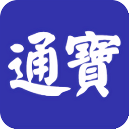 鹏鼎通宝