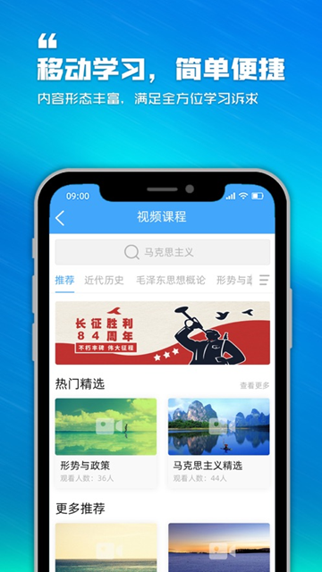 泛思 安卓版v1.0.6