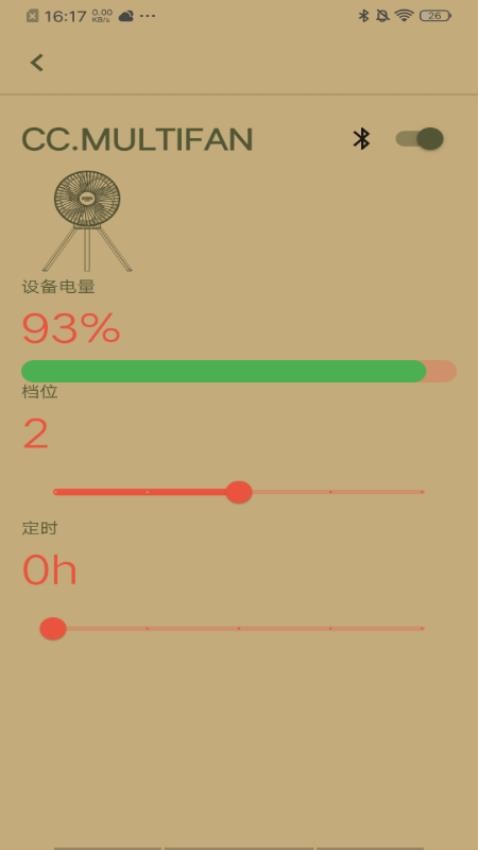 cargo container手机版