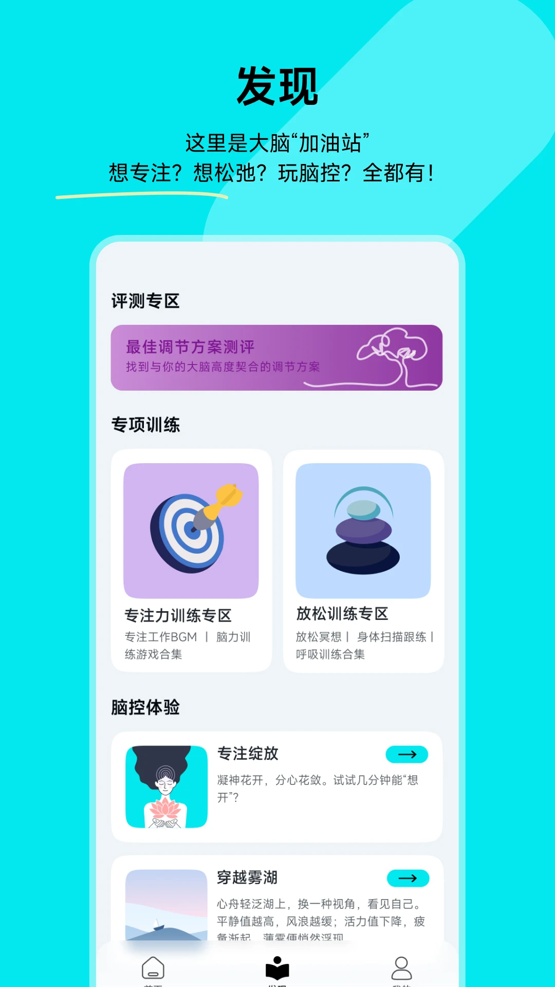 脑韵