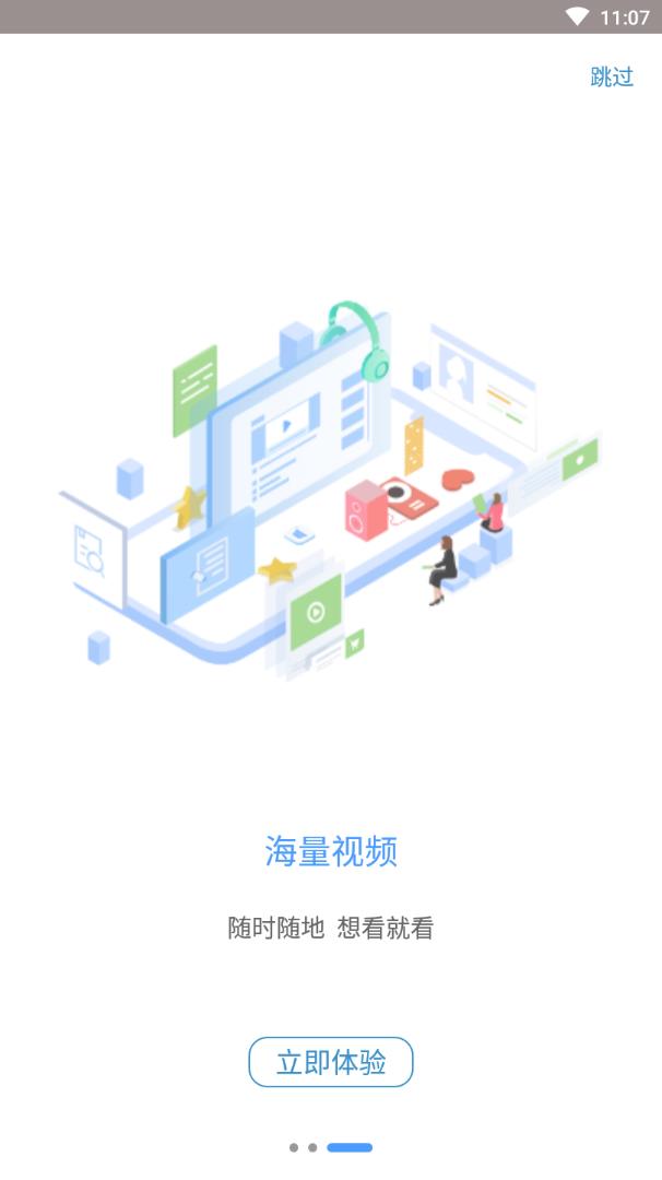 知视网
