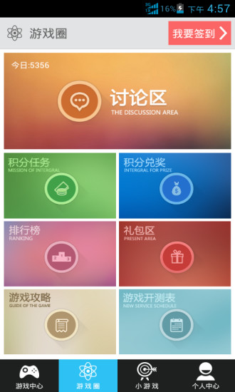 安卓游戏水果忍者