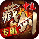 神仙online