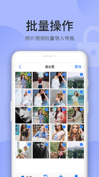 秘密空间 安卓版v1.5.0 秘密空间 安卓版v1.5.0