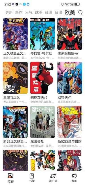 剧白白