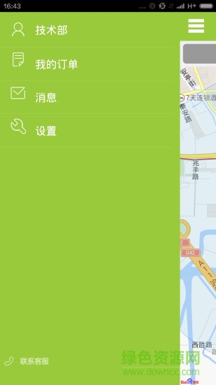 电动汽车evcard租赁ios版