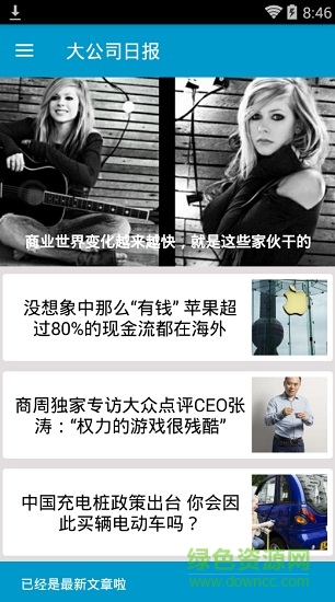 知了课堂