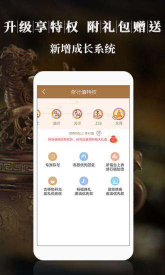 易奇八字