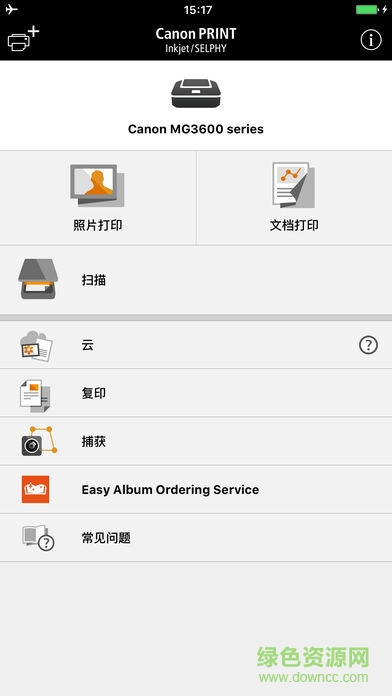 佳能打印ts3380手机app
