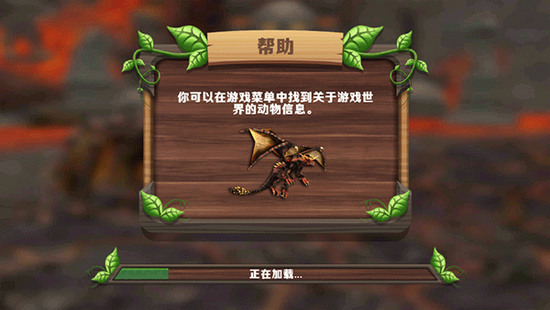 龙族模拟器破解版无限经验