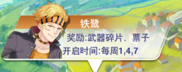 校花梦工厂小米版6