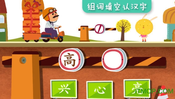 中秋节故事 多纳