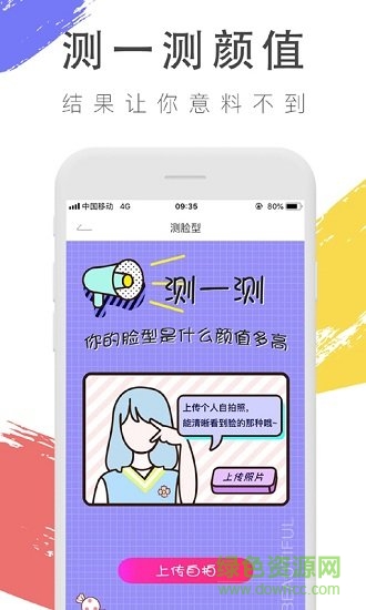 发型屋虚拟