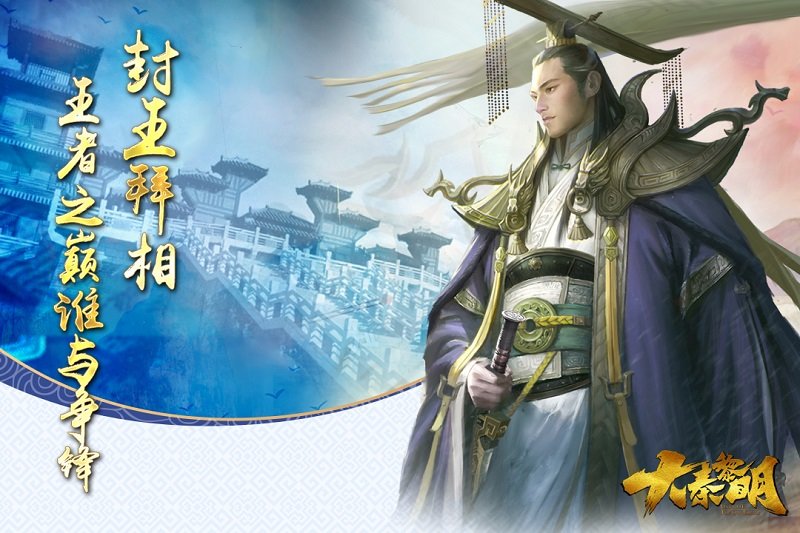 大秦黎明(我是GM) 大秦黎明(我是GM)