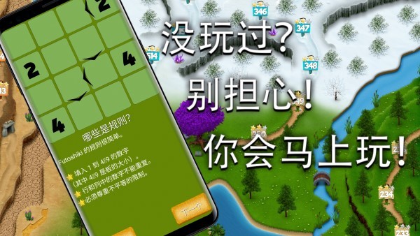 不等式游戏最新版 不等式游戏最新版
