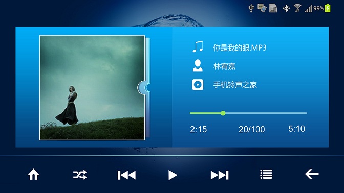 宝骏730手机互联