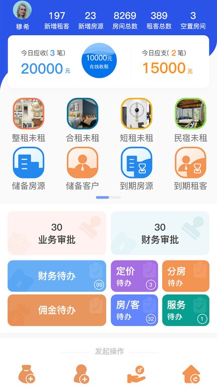 赑居在线