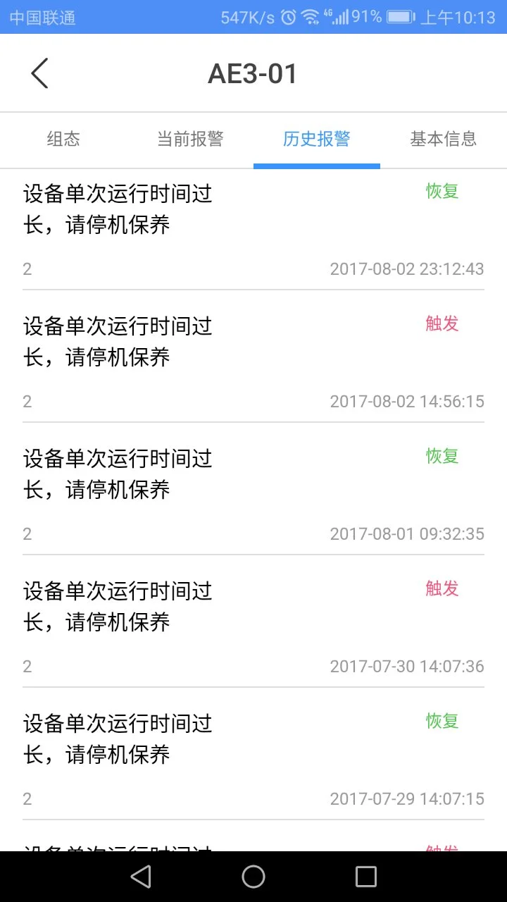 FCloudAssistant
