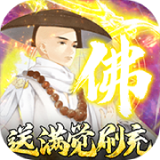 天逆 天逆