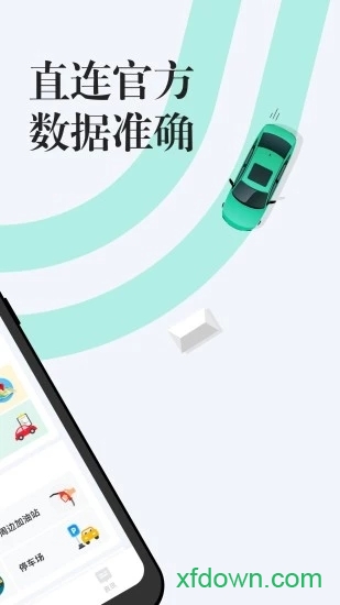 1212违章查询