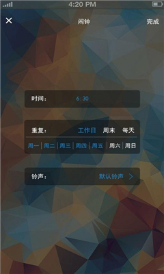 大白闹钟