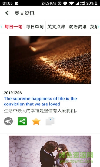 牛津高阶英语词典 牛津高阶英语词典