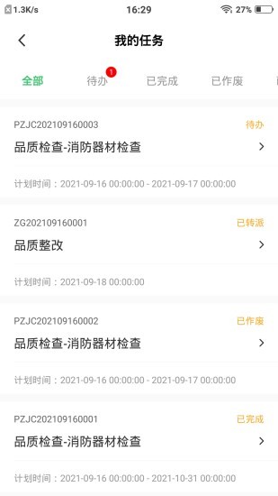 幸福管家 幸福管家