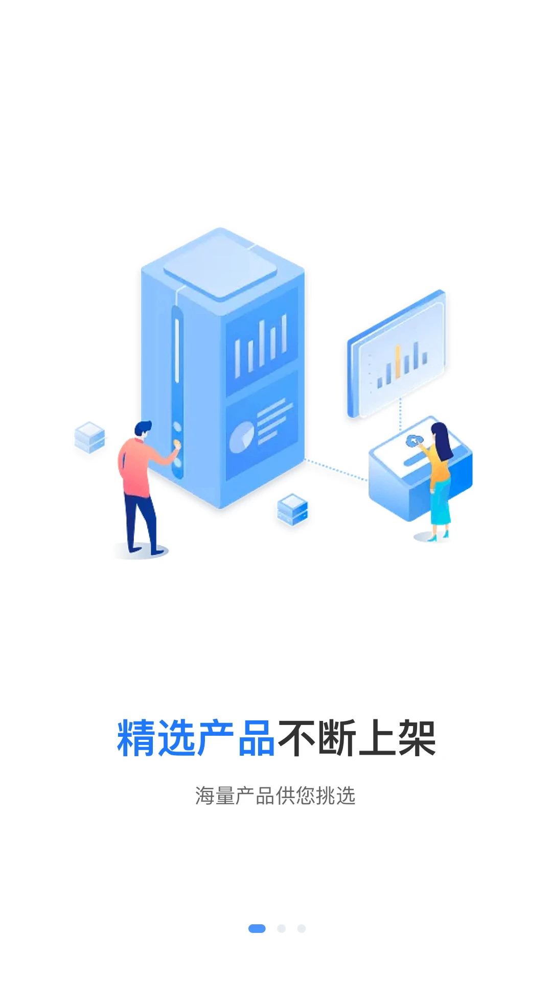 保单管理助手