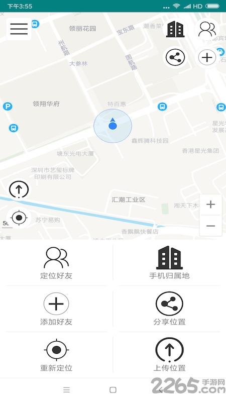 手机位置查询