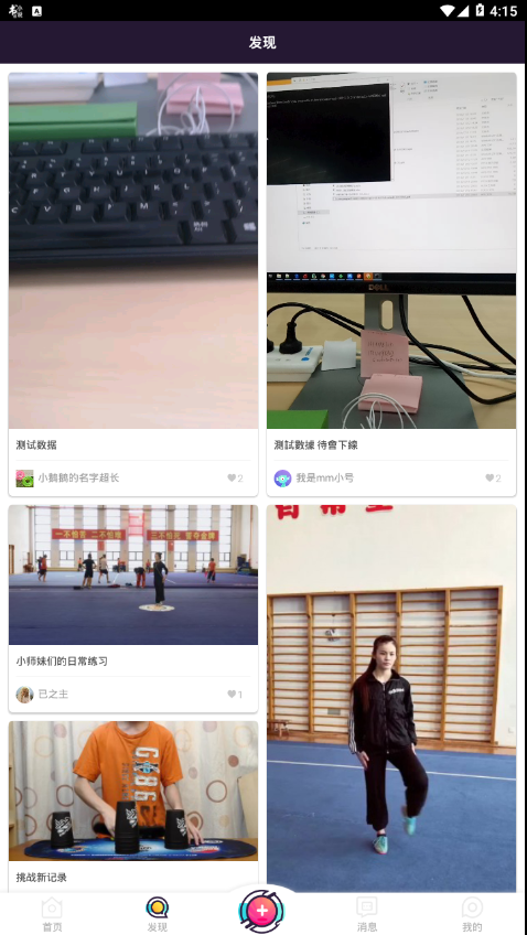 有样