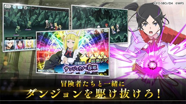 ダンメモ