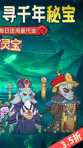 苍穹灵宝