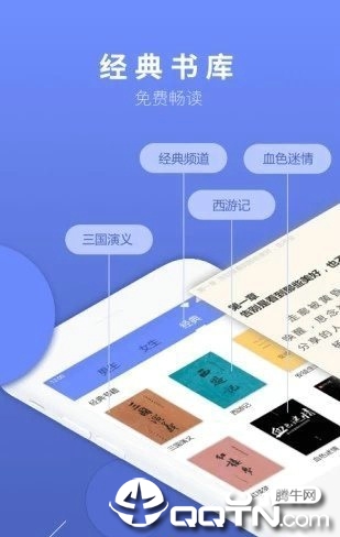 飞悦小说