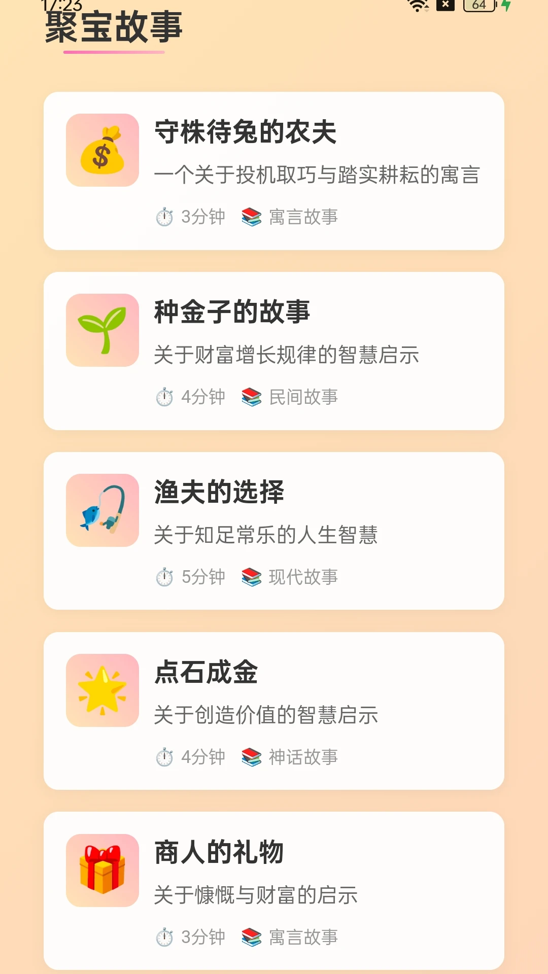 尊金聚宝