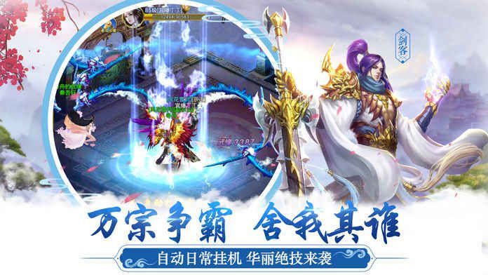 天刀世界