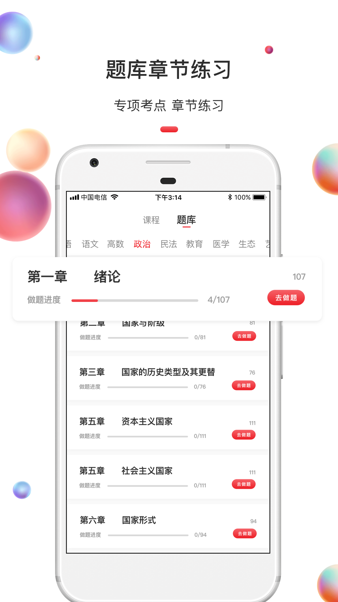 3d精华布衣