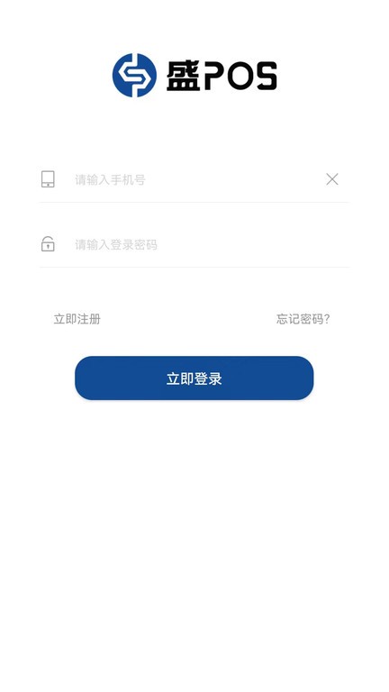 盛POS