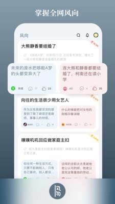 风向数据