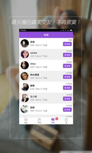 想约 想约
